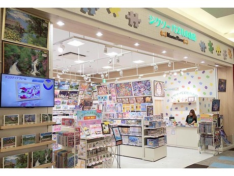 ジグソーパズルのお店マスターピース イオンモール浦和美園店 パズル おもちゃ販売スタッフの募集詳細